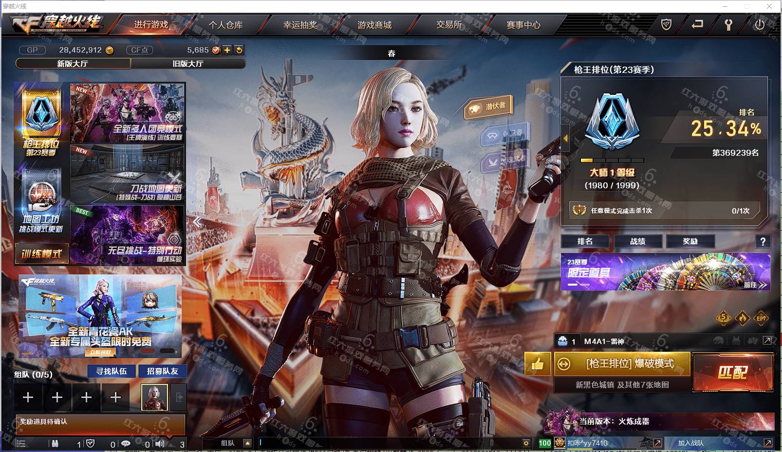 star/荣耀之魄/天龙传奇白鲨/传奇白鲨70kg/冠军之心/荣耀之怒/冠军之