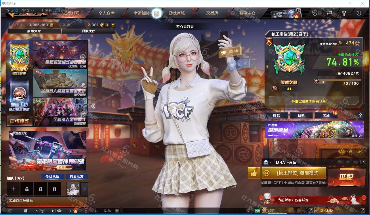 2炼狱 死亡之眼/修罗/天神/黑骑士音效卡/雷神音效卡/天龙传奇白鲨