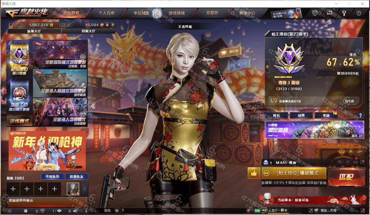 火麒麟轻羽皮肤/毁灭青帝/雷神耀金皮肤/传奇白鲨70kg/火麒麟华夏之心