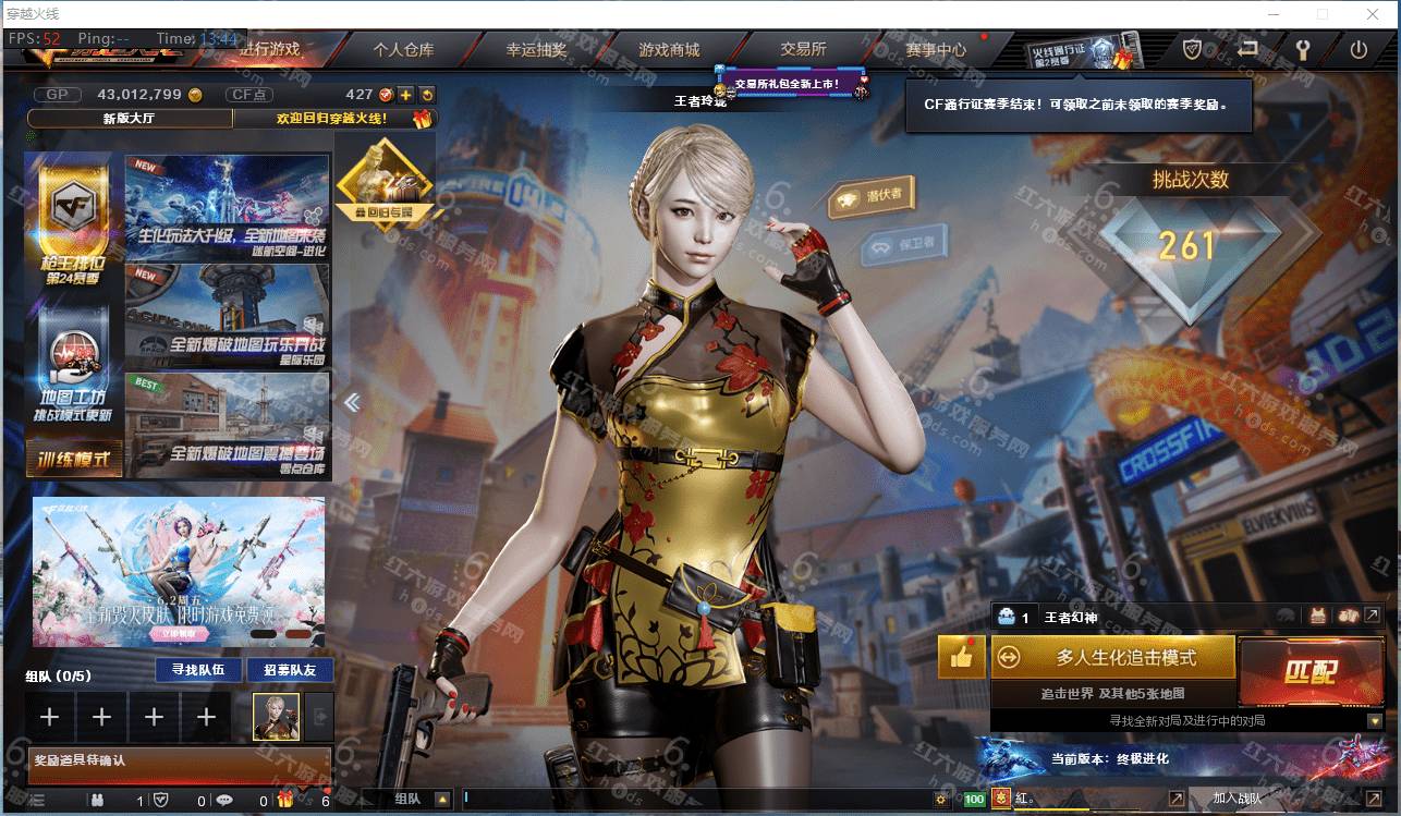 可二次实名 北方大区101v15王者4炫金可排位/m200幻神/王者幻神觉醒