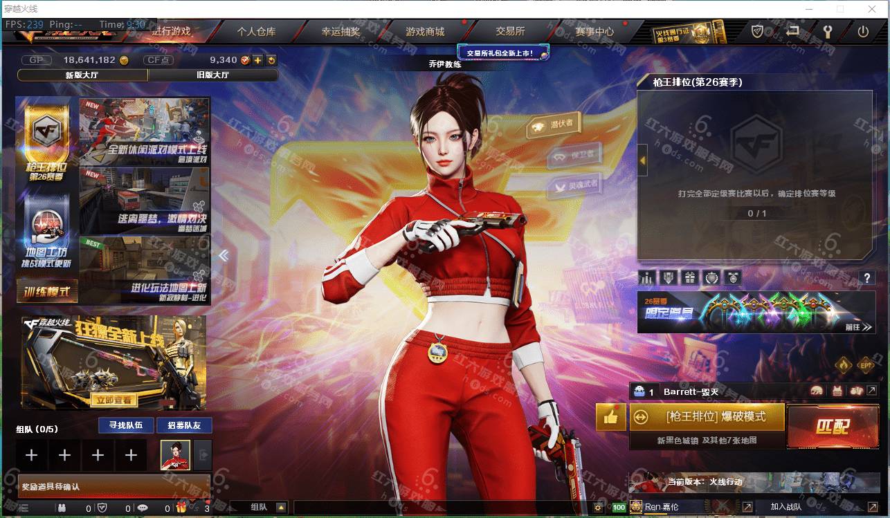 cfstar/天龙传奇白鲨/荣耀之锋/春/零/樱/乔伊教练/ak雷暴 usp雷暴 斩