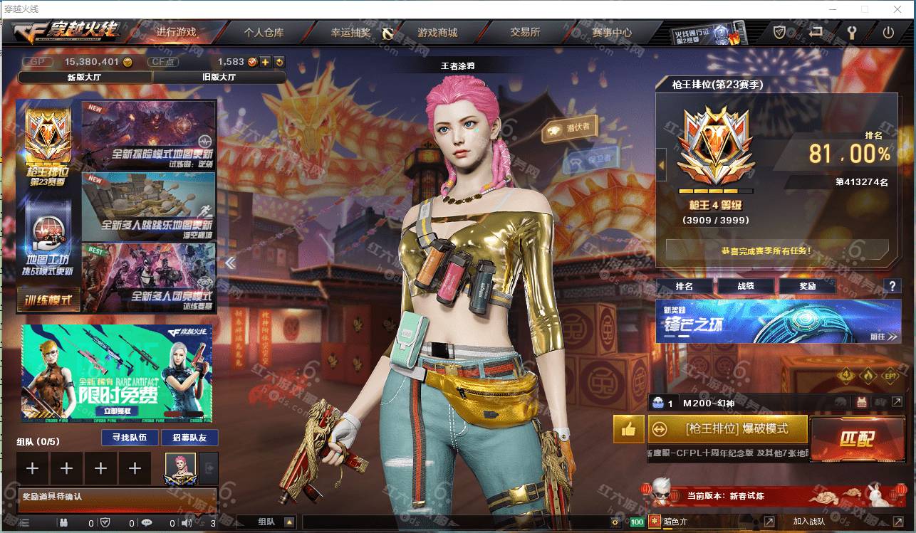 空枪刃夜魔 马来剑夜魔/火麒麟灵狐/天龙曼陀罗/神圣爆裂者3/巴雷特零