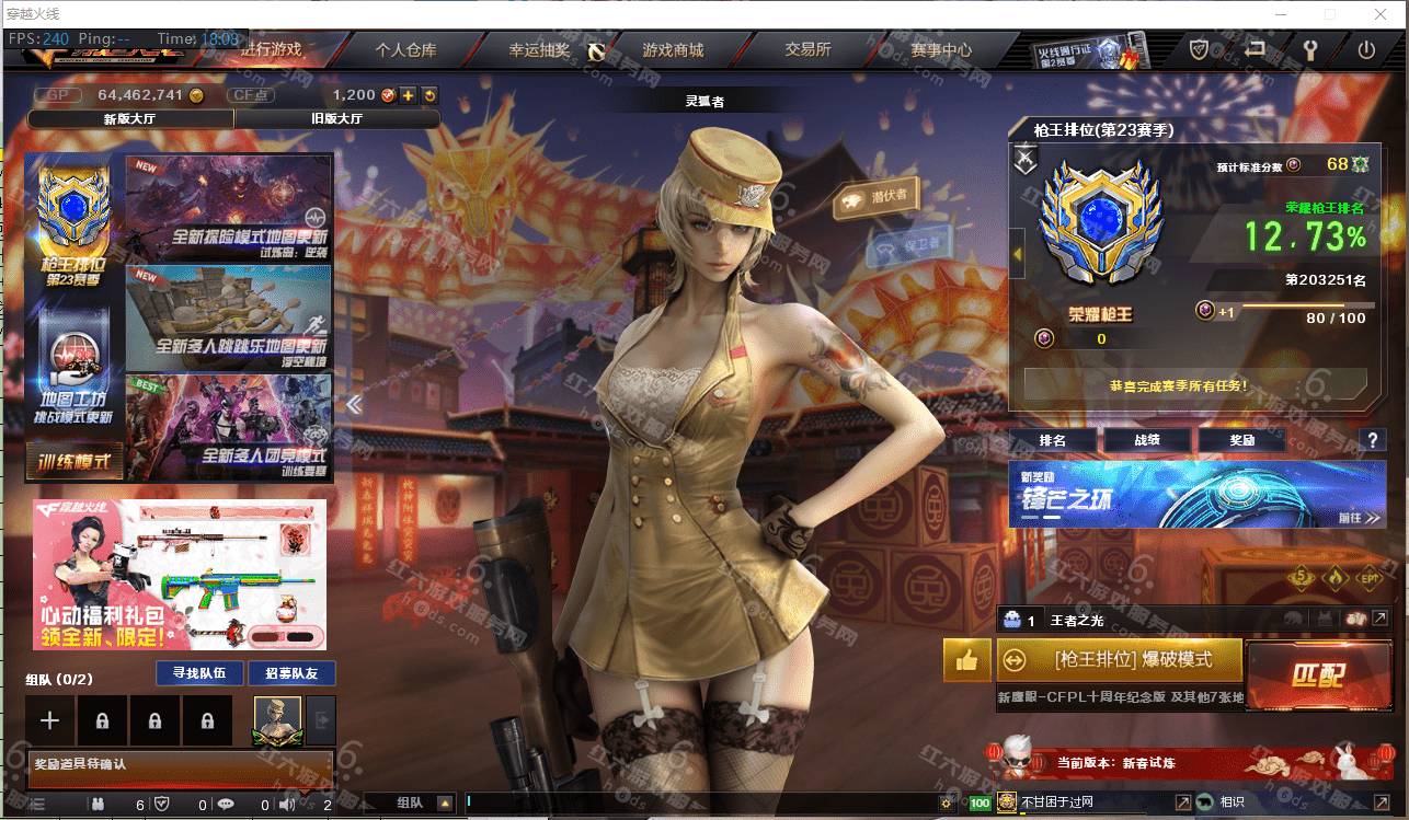 红六账号服务网_qq飞车账号交易_红六游戏服务网 - 红六账号服务网_qq