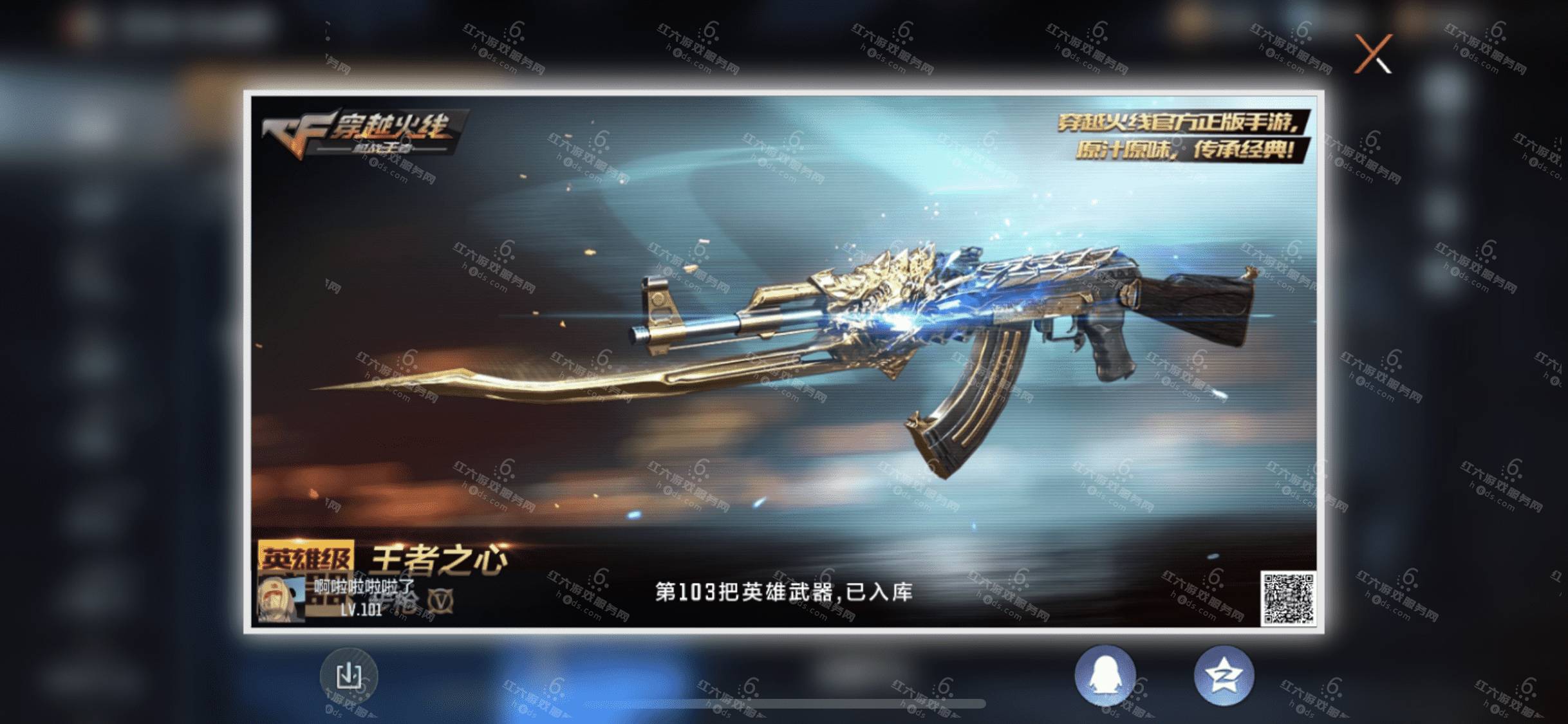 毁灭套装/黑武士套装/樱/瞳/巴雷特毁灭音效卡/m4武圣音效卡/消灭音