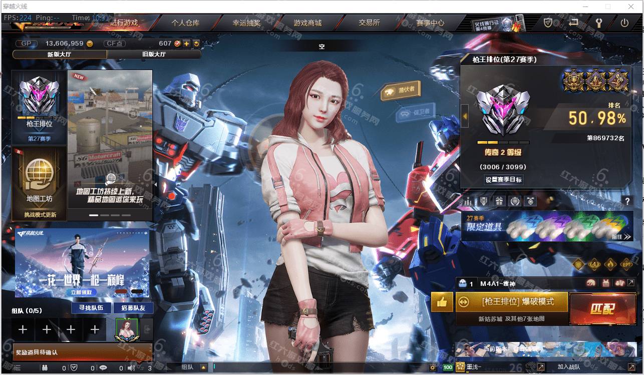 不包脸 山东一区35v3王者1炫金可排位会员5/m200幻神 幻神紫橙光效/hk